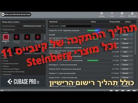 תהליך ההתקנה של קיובייס