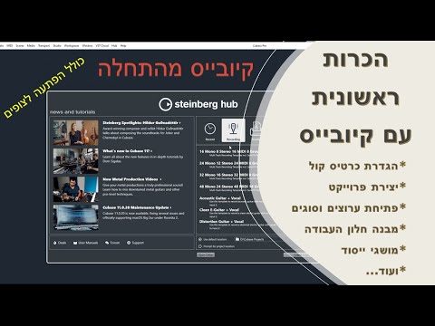 הכרות ראשונית עם קיובייס
